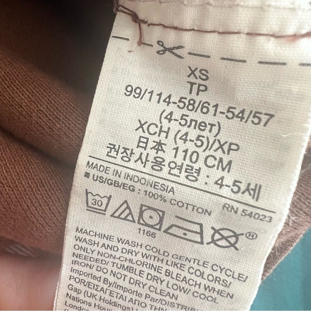 Yeezy Cotton Hooded Sweatshirt Brown Unisex XS 4-5 Years EUC - Picture 4 of 4